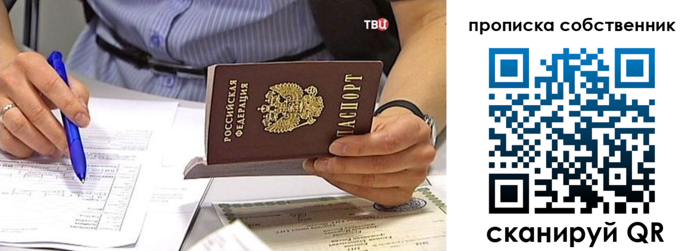 найти адрес прописки в Дзержинском