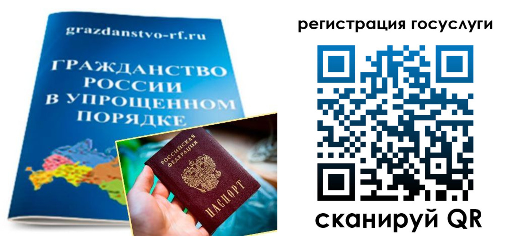 прописка для школы в Дзержинском